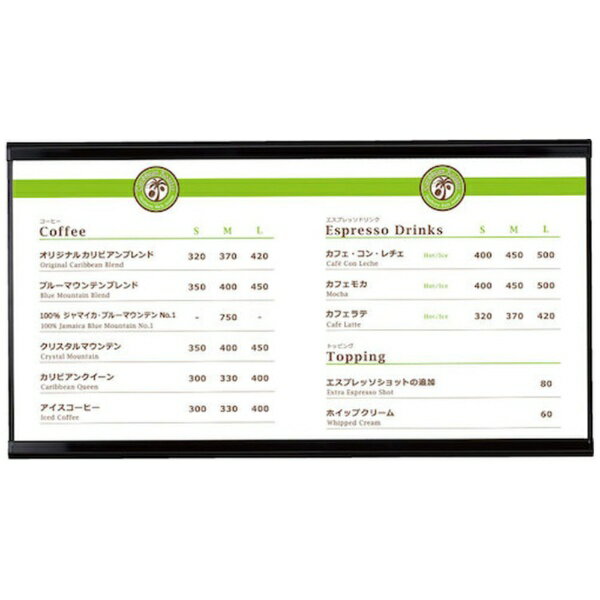 トレード|TRADE sign city LEDスリムツーオープン PG-32R 屋内用 ツヤ有ブラックBG+B 1200×600横型 【メーカー直送・代金引換...