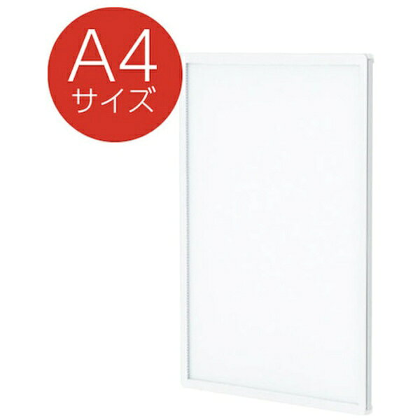 ■高輝度・スリム・軽量、LEDライトパネルのニューフェイスです。【用途】・店舗、イベント／展示会、施設などのポスター掲示に。【仕様】・消費電力（W）： 3・照度（lx）： 約4000・内形寸法（mm）横： 208・内形寸法（mm）縦： 288【材質／仕上】・フレーム： 樹脂・面： ガラス【セット内容／付属品】・ACアダプター・中間スイッチ・壁掛け用フック×2ヶ【注意】・出力物は含まれておりません。