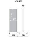 トレード|TRADE sign city アルミタワーサイン ATS-45R 本体のみ 【メーカー直送・代金引換不可・時間指定・返品不可】