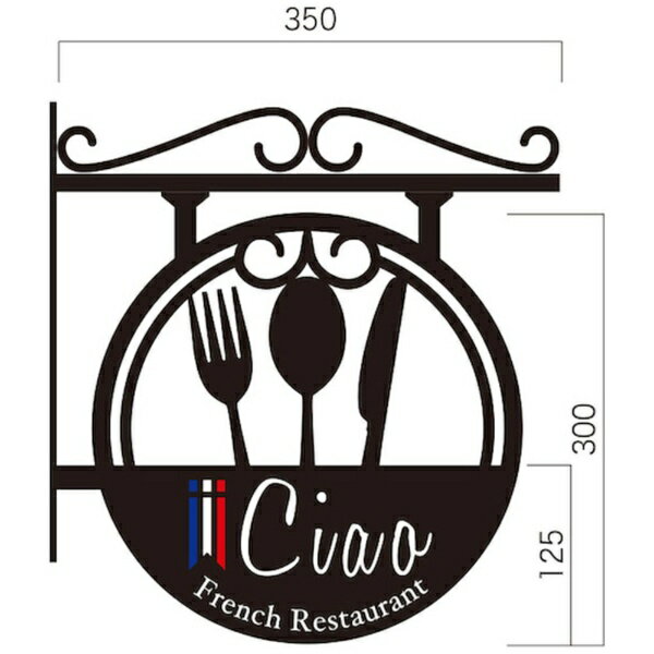 トレード｜TRADE sign city アイアンワーク シルエット Aタイプ 本体のみ 【メーカー直送・代金引換不..