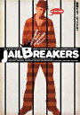 ソニーミュージックマーケティング JAILBREAKERS【DVD】 【代金引換配送不可】