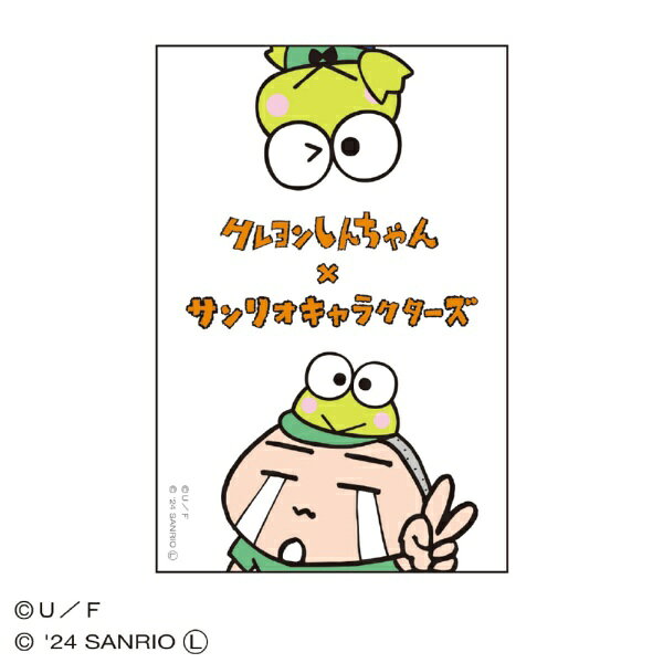 ステッカー クレヨンしんちゃん×サンリオキャラクターズ