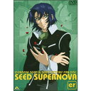 バンダイナムコフィルムワークス|Bandai Namco Filmworks ガンダムSEED&SEED DESTINYファンディスク SEED SUPERNOVA er【DVD】 【代金引換配送不可】