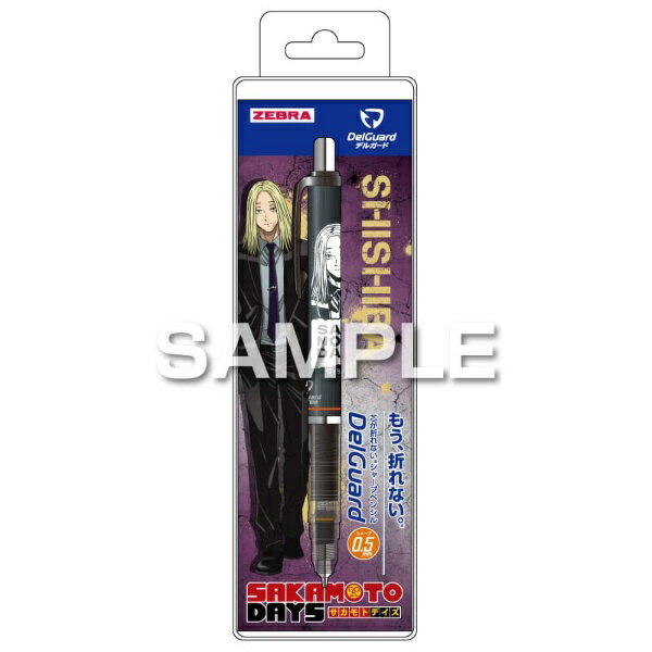 ҥ SAKAMOTO DAYS 㡼ץڥ ǥ륬 0.5mm  HH4505