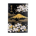 フタバ|Futaba 箔押しポストカード 【ROKKAKU】 日本名所シリーズ 富士山「春」1枚入 R0012501 【代金引換配送不可】