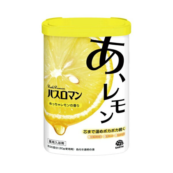アース製薬｜Earth バスロマン めっちゃレモンの香り600gのサムネイル