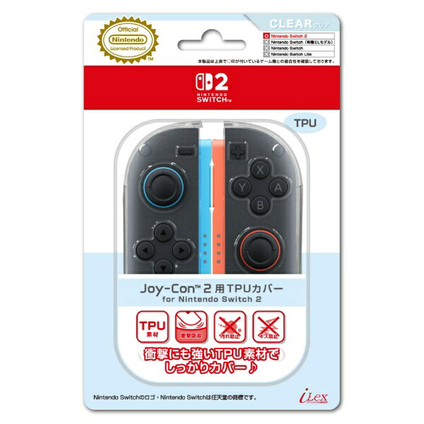 柔軟性がありながら耐久性もあるTPU素材で、落下や擦れなどからJoy-Conをしっかり保護。さらっとした質感とグリップ感のバランスが良く、長時間のプレイでも手が疲れにくい。スティックやボタン、ドックへの差し込みもそのままでOK。装着による操作性の妨げなし。Joy-Conにぴったり沿うように設計されており、ぐらつきなく安心して使える。
