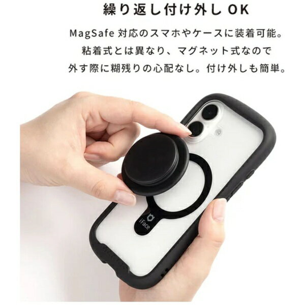 HAMEE｜ハミィ iFace MagSynq Grip Holder iFace ブラック 41-990087