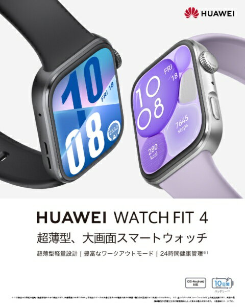 【エントリーで最大全額ポイント還元｜6/11まで】 HUAWEI｜ファーウェイ スマートウォッチ HUAWEI WATCH FIT 4 Black - Image 2