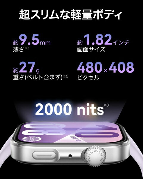 【エントリーで最大全額ポイント還元｜6/11まで】 HUAWEI｜ファーウェイ スマートウォッチ HUAWEI WATCH FIT 4 Black - Image 3