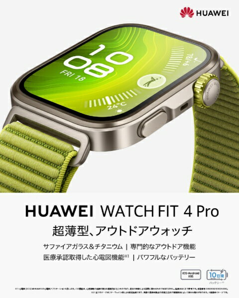 HUAWEI｜ファーウェイ HUAWEI WATCH FIT 4 Pro Black - Image 2