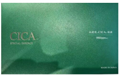  HIROSOPHY｜ヒロソフィー 高濃度CICA原液美容液（3本セット）