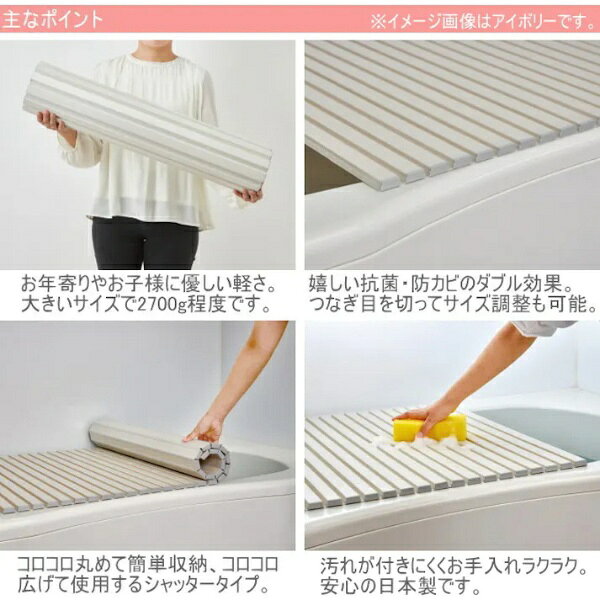 楽天ビック(ビックカメラ×楽天)のミエ産業｜Mie Industry Ag抗菌 シャッター式風呂ふた 65×120cm グリーン S-12｜アングル2