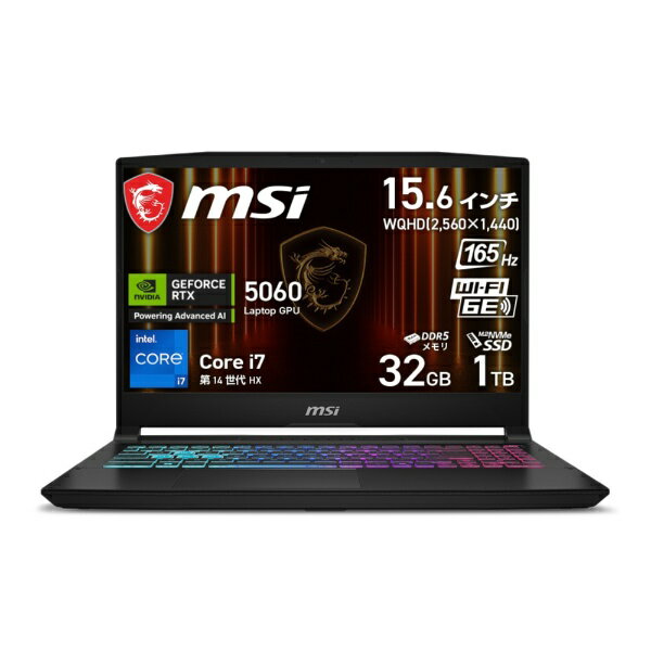 MSI｜エムエスアイ ゲーミングノートパソコン Katana 15 HX B14W(RTX 5060) ブラック Katana-15-HX-B14WFK-3259JP [15.6型 /Windows11 Home /intel Core i7 /メモリ：32GB /SSD：1TB /2025年5月モデル]