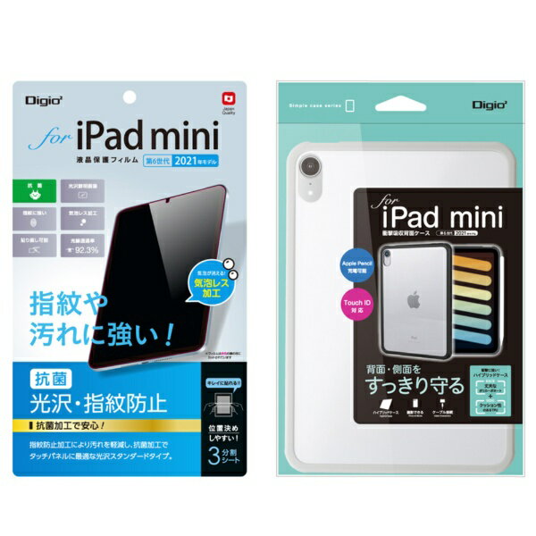 楽天市場】ipad 第6世代 ケース（その他｜家電）の通販