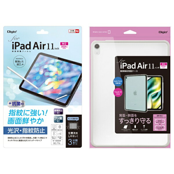 楽天市場】ipad air（家電）の通販