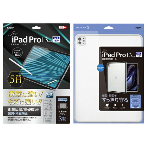 楽天市場】ipad pro m4（家電）の通販