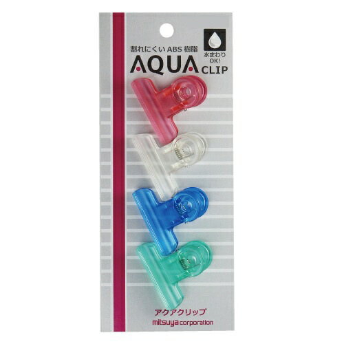 ミツヤ｜mitsuya クリアクリップアクア小 4本 PCC-02P