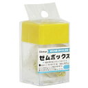 ミツヤ マグネットボックス 黄 MB-250V-YL(3)
