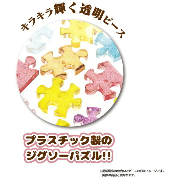 やのまん｜YANOMAN プチパリエクリア ジュラシック・ワールド 2308-68 ザ ハント