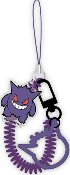 グルマンディーズ｜gourmandise マルチコイルストラップ ポケットモンスター ゲンガー POKE-970B