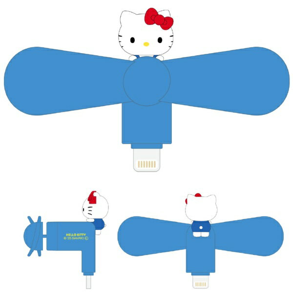 グルマンディーズ｜gourmandise コネクタ付きミニクールファン（Lightning）サンリオキャラクターズ ハローキティ SANG-538KT