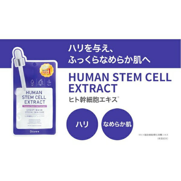 ピコモンテ|PICOMONTE Dcure+フ...の紹介画像2