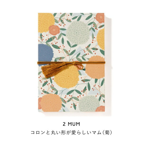 いろは出版｜IROHA PUBLISHING 御朱印帳 LAMPER(ランパー) MUM LSS-02