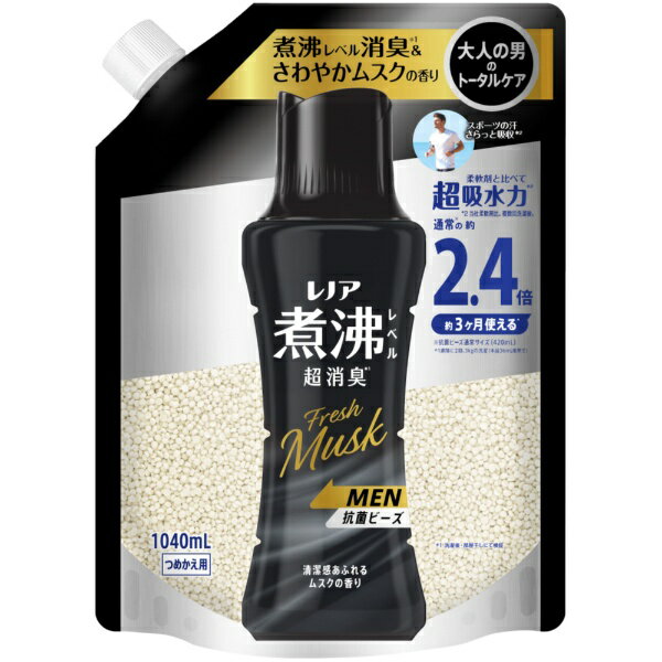 P&G｜ピーアンドジー レノア煮沸レベル消臭抗菌ビーズMEN清潔感あふれるムスクの香り詰替用 特大 1040mL MEN