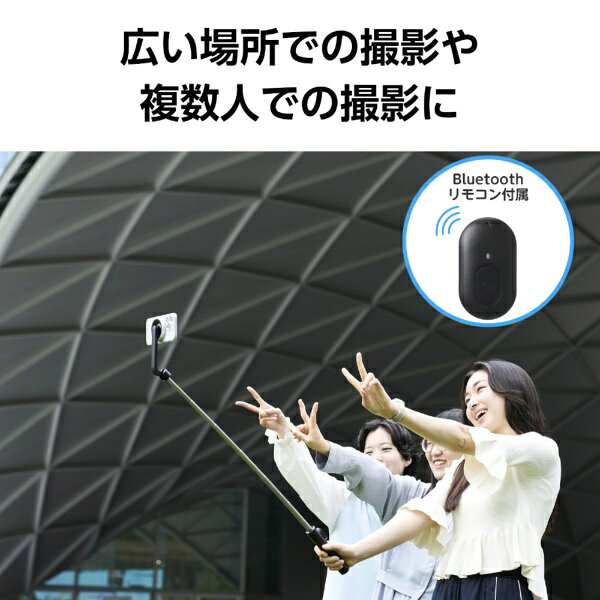 ELECOM｜エレコム 三脚 自撮り棒 マグネット スマホスタンド Bluetooth リモコン付...