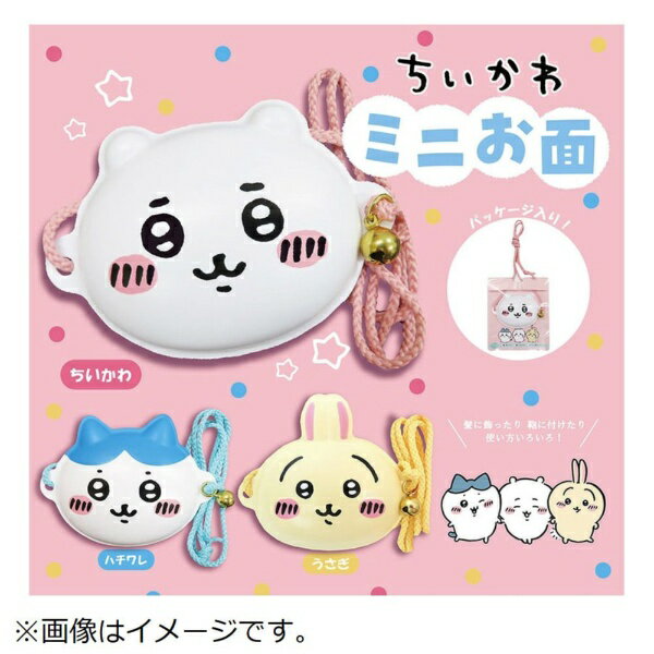 おまつりらんど ちいかわ ミニお面 ハチワレ