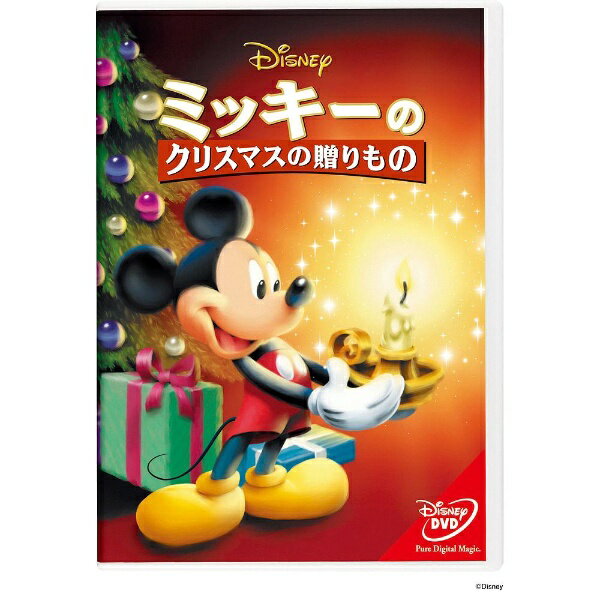 楽天楽天ビック（ビックカメラ×楽天）ウォルト・ディズニー・ジャパン｜The Walt Disney Company （Japan） ミッキーのクリスマスの贈りもの 【DVD】 【代金引換配送不可】