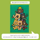 いろは出版|IROHA PUBLISHING クリスマスカード WORLD1 ART CREATORS みんなでクリスマスツリー WAPC-07