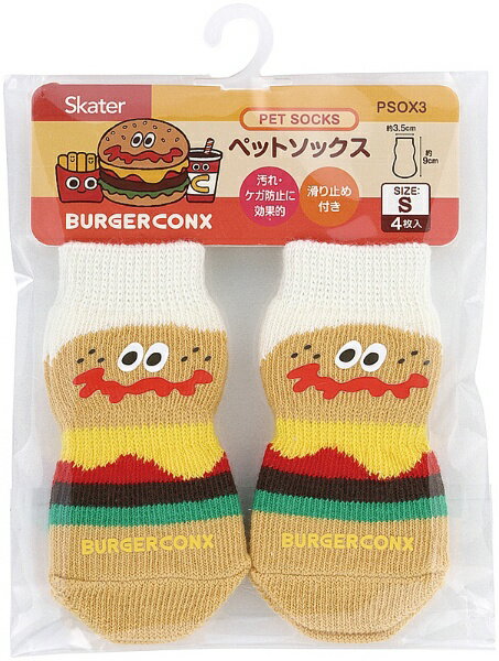 Skater｜スケーター バーガーコンクス　ペットソックスS PSOX3