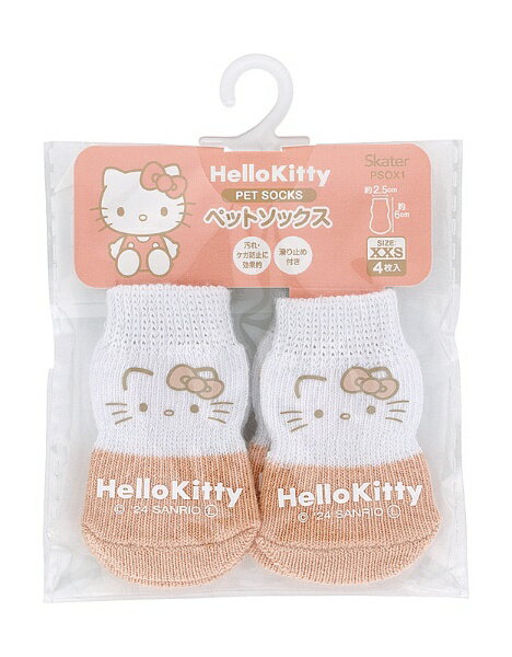 Skater｜スケーター ハローキテイ　ペットソックスXXS PSOX1
