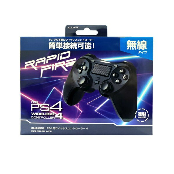 ゴーストリコン ブレイクポイント