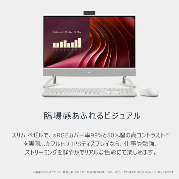 DELL｜デル デスクトップパソコン パールホワイト AD77-FNWC [23.8型 /Windows11 Home /intel Core 7 /メモリ：32GB /SSD：1TB /2025年夏モデル]