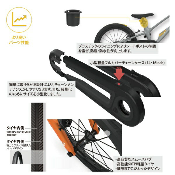 オオトモ｜OTOMO 14型 子供用自転車 Royalbaby EZ SPACE-SUPER LIGHT(シングルシフト) グレー RB14-53 67938【キャンセル・返品不可】 【代金引換配送不可】 3