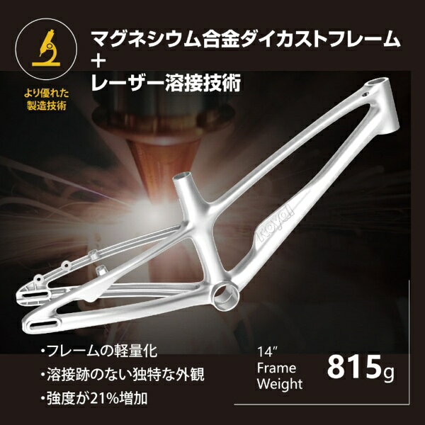 オオトモ｜OTOMO 14型 子供用自転車 Royalbaby EZ SPACE-SUPER LIGHT(シングルシフ...