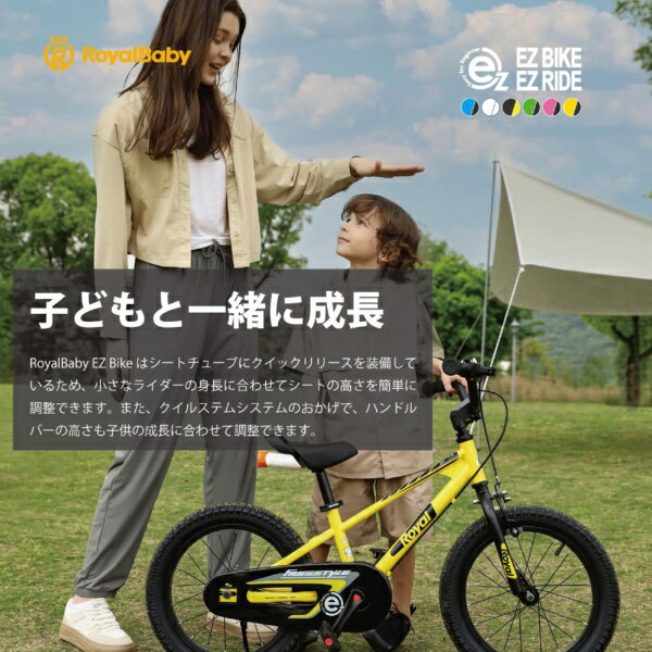 オオトモ｜OTOMO 12型 子供用自転車 Royalbaby EZ Freestyle(シングルシフト) レッ...