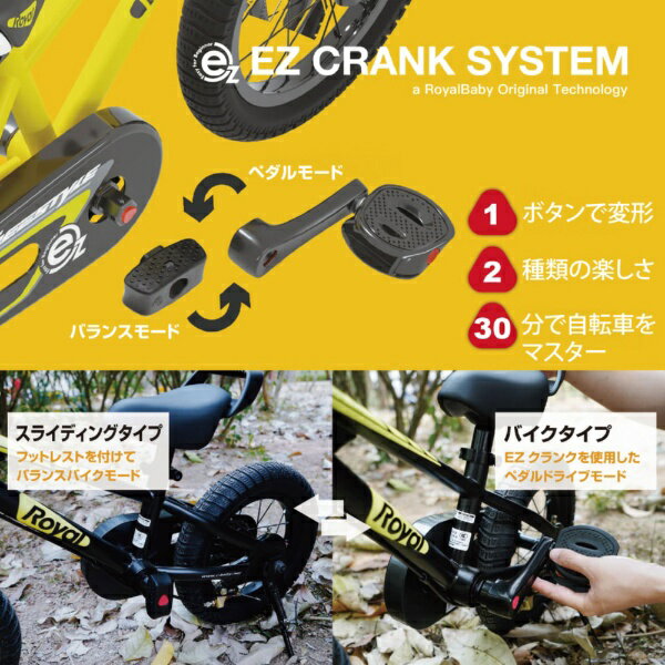 オオトモ｜OTOMO 12型 子供用自転車 Royalbaby EZ Freestyle(シングルシフト) レッ...