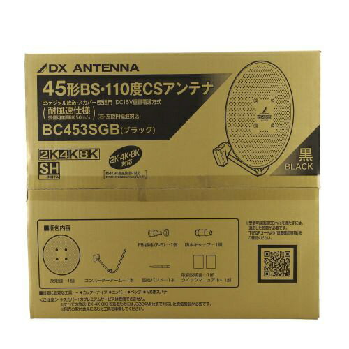 ELECOM�å��쥳�� 45��BS��110��CS����ƥ� ����® �֥�å� BC453SGB