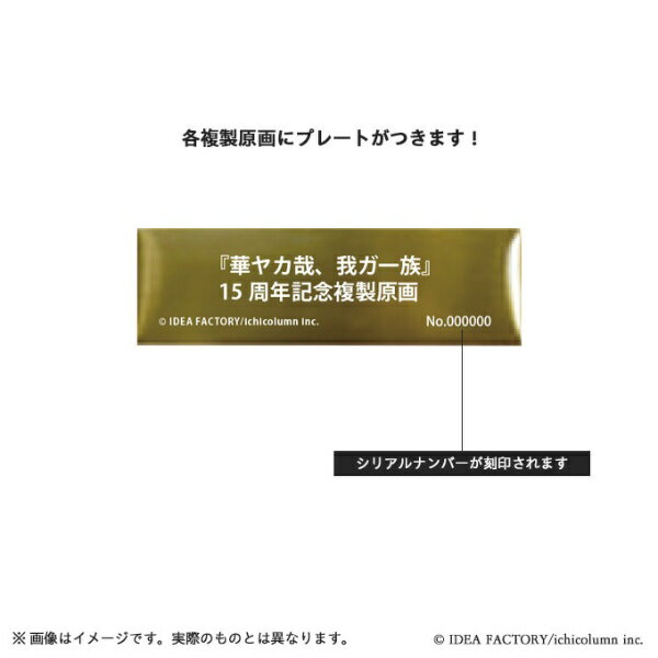 アイディアファクトリー|IDEA FACTOR...の紹介画像2