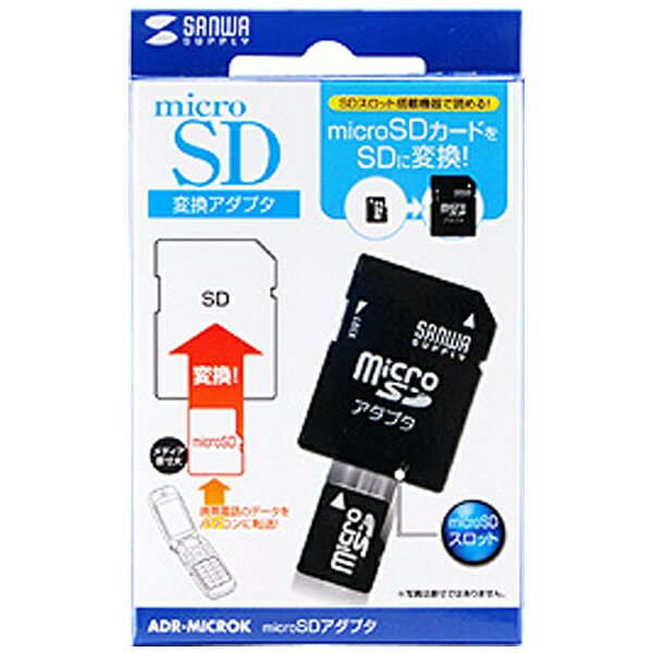 サンワサプライ|SANWA SUPPLY AD...の紹介画像3
