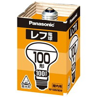 パナソニック｜Panasonic RF100V90W/D 屋内用レフ電球 ホワイト [E26 /電球色 /1個...