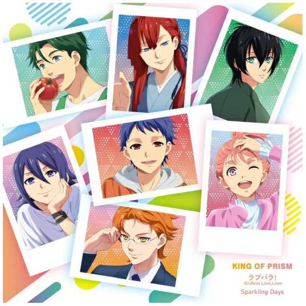 エイベックス・ピクチャーズ｜avex pictures SePTENTRION/ KING OF PRISM『ラブパラ！ -Endless Love，Love-/Sparkling Days』【CD】 【代金引換配送不可】