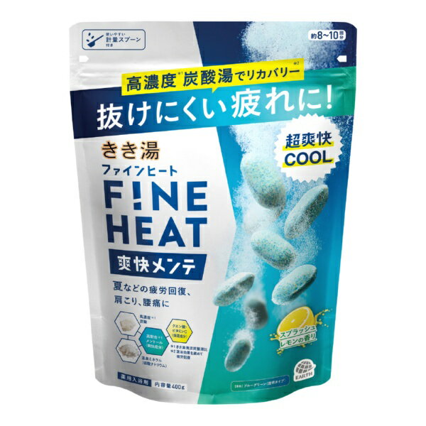 楽天市場】きき湯ファインヒート 爽快の通販
