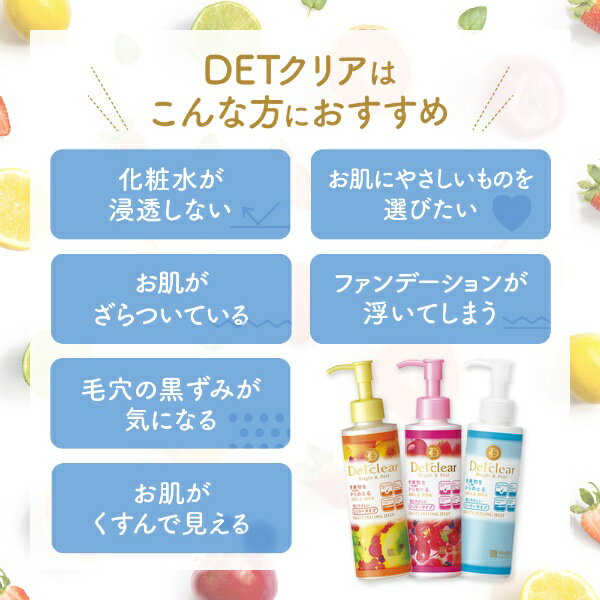 ���������ʡ�MEISHOKU DET���ꥢ�֥饤��&�ԡ���ԡ���󥰥����꡼(180ml) �̥ߥå����ե롼�ġ͡�rb_pcp��