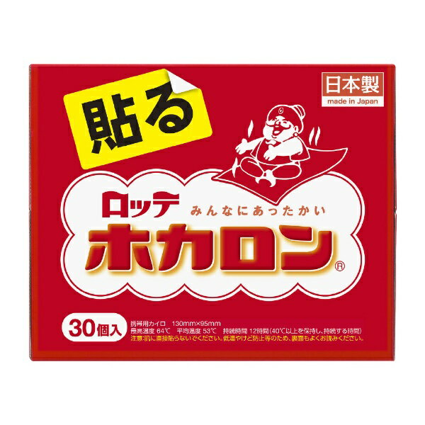 ロッテ｜lotte ホカロン貼る30p1400g