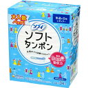 【令和・早い者勝ちセール】ユニ・チャーム ソフィ ソフトタンポン オーガニックコットン 100% レギュラー 29個入